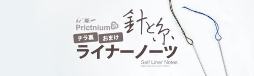 blog-eye-liner-hari blog-eye-liner-hari